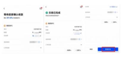 ouyi欧义交易官方软件下载 okouyi交易所app下载安卓版下载-第12张图片-币安下载 ouyi欧义交易官方软件下载 okouyi交易所app下载安卓版下载-第12张图片-币安下载
