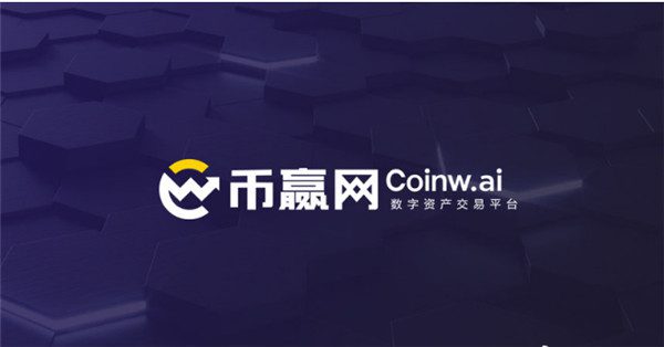 主流加密货币交易所有哪些 2022最火虚拟币交易所推荐-第2张图片-币安下载