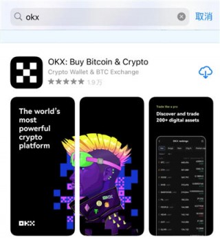 ok交易所app下载_Binance交易所app官方下载v6.0.26（pro专业版）