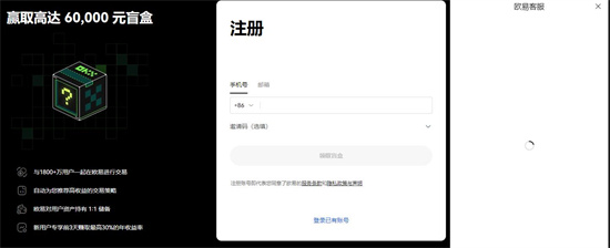 苹果币安软件在线下载 币安交易所app苹果版-第1张图片-币安下载