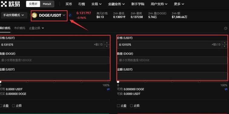 ouyi海外交易平台下载 分期易app下载官方-第12张图片-币安下载 ouyi海外交易平台下载 分期易app下载官方-第12张图片-币安下载