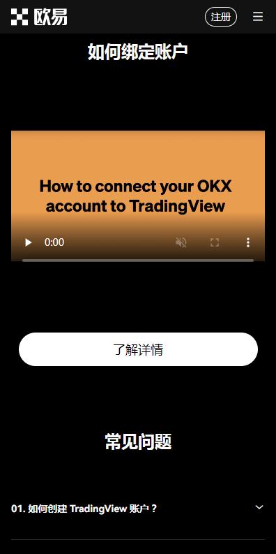 正规数字货币交易平台appiOS最新版本_正规数字货币交易平台最新苹果官网地址v6.062下载链接