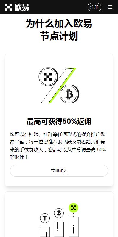 正规数字货币交易平台appiOS最新版本_正规数字货币交易平台最新苹果官网地址v6.062下载链接