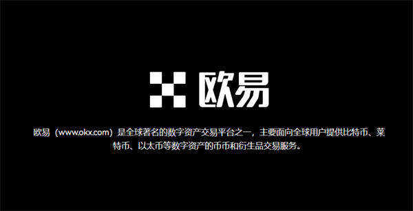 币安易交易所下载安卓 币安交易app安卓版-第1张图片-币安下载