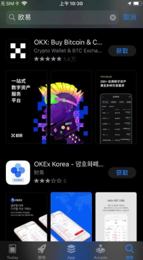币安平台-ok 交易平台app官方版下载-第2张图片-币安下载