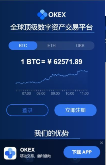 币安平台-ok 交易平台app官方版下载-第3张图片-币安下载