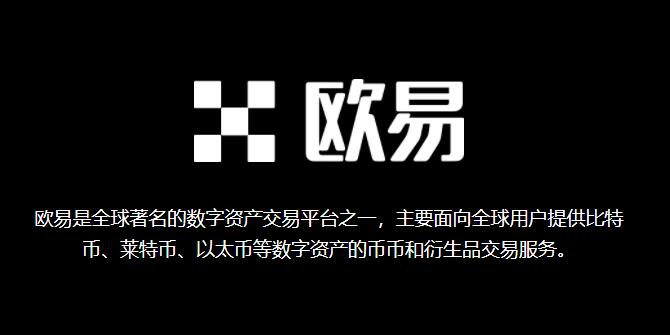 ok币安易火币BIAN哪个好用?哪个手续费更低更稳定-第2张图片-币安下载