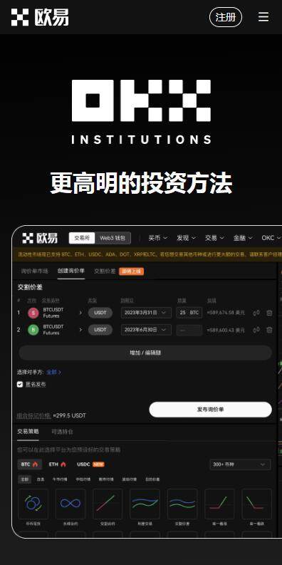 C2C交易平台2023最新推荐-币安C2C交易所v6.8.91下载链接-第4张图片-币安下载