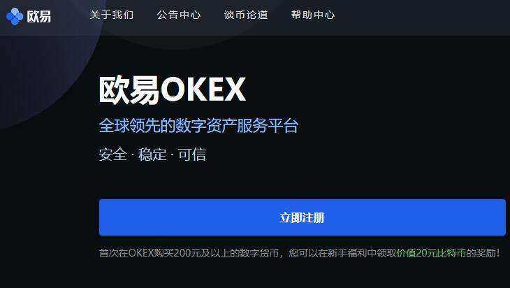 币安软件下载官方_币安交易所app下载v5.4.2-第2张图片-币安下载