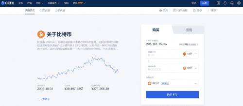 币安软件下载官方_币安交易所app下载v5.4.2-第3张图片-币安下载