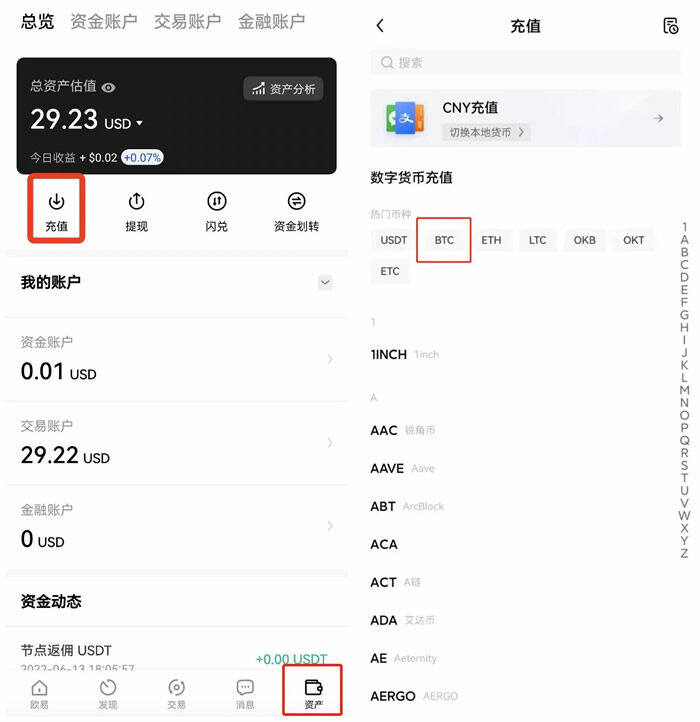 【币安2023】okb 下载链接  鸥易鸥易okb手机版下载-第9张图片-币安下载