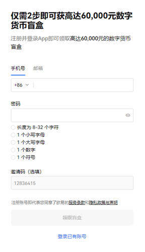 最新泰达币钱包地址怎么下载_usdt下载appv6.1.40-第5张图片-币安下载