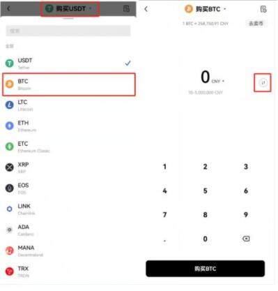 最新交易所app下载 ouyi欧义怎么重新下载-第11张图片-币安下载