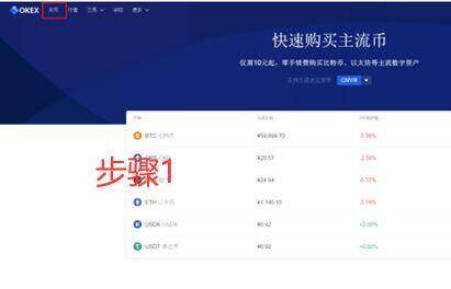 ouyi交易所手机怎么下载(ouyi交易所手机怎么下载不了) 安卓平台下载欧义欧义v6.0.38-第9张图片-币安下载 ouyi交易所手机怎么下载(ouyi交易所手机怎么下载不了) 安卓平台下载欧义欧义v6.0.38-第9张图片-币安下载
