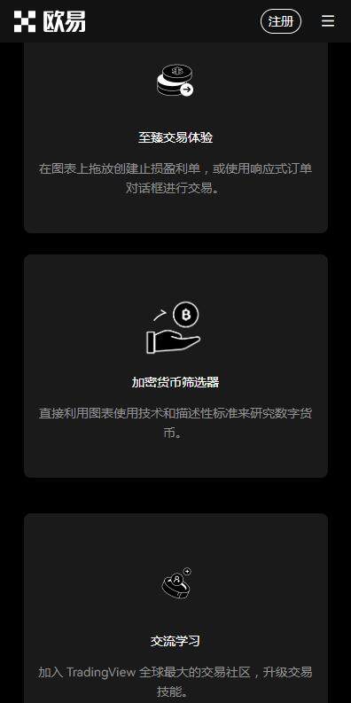 币安币币闪兑APP安卓下载-安卓版币安okek闪兑版下载v6.3.92-第1张图片-币安下载