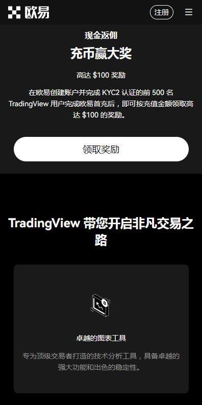 币安币币闪兑APP安卓下载-安卓版币安okek闪兑版下载v6.3.92-第3张图片-币安下载