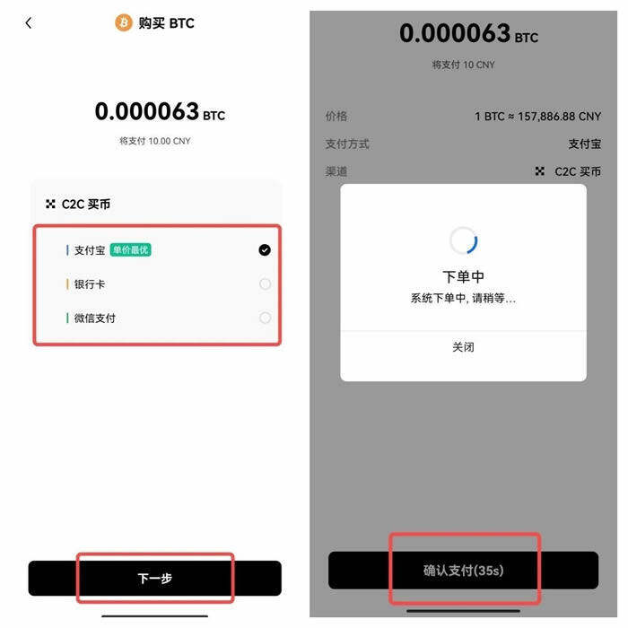v官方手机端软件 欧义交易所IOS苹果版下载-第12张图片-币安下载 v官方手机端软件 欧义交易所IOS苹果版下载-第12张图片-币安下载