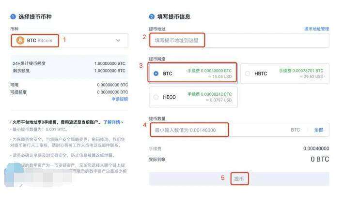 ok官方手机客户端下载 欧义交易所下载不了是怎么回事-第12张图片-币安下载