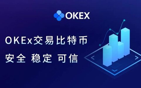 最新OKB安卓交易平台 安卓币安比特币交易所下载-第2张图片-币安下载