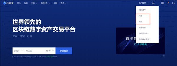 最新OKB安卓交易平台 安卓币安比特币交易所下载-第3张图片-币安下载