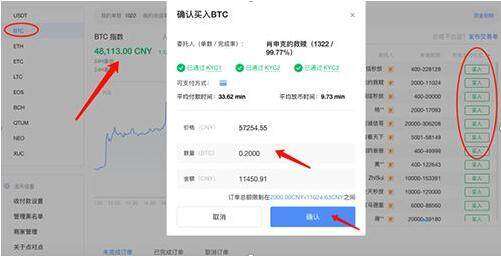 欧亿v5.3.14下载最新移动版 ok交易所官网下载-第9张图片-币安下载