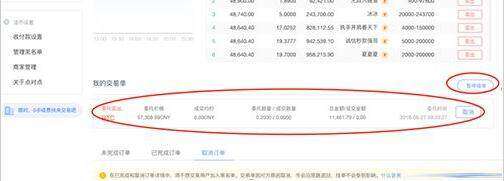 欧亿v5.3.14下载最新移动版 ok交易所官网下载-第15张图片-币安下载