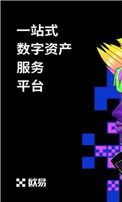 币安交易平台官网下载_币安okb安装包安卓版下载app-第3张图片-币安下载
