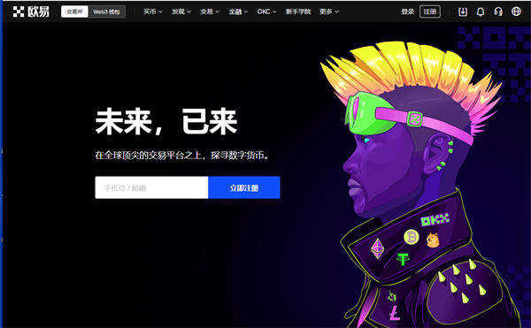 币安易交易所最新版app 币安易交易平台v6.9.0下载-第2张图片-币安下载