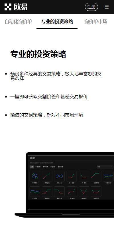 虚拟币大宗交易所APP币安下载（币安大宗交易平台v6.4.23下载）-第1张图片-币安下载