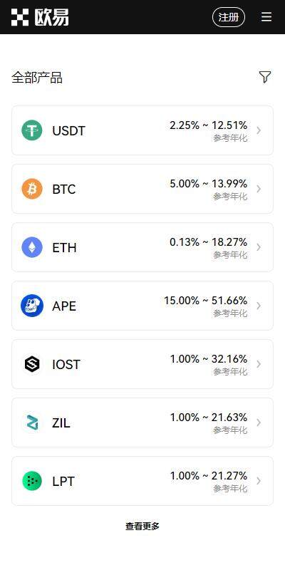 虚拟币大宗交易所APP币安下载（币安大宗交易平台v6.4.23下载）-第2张图片-币安下载