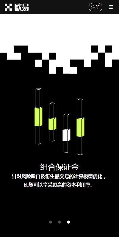 虚拟币大宗交易所APP币安下载（币安大宗交易平台v6.4.23下载）-第4张图片-币安下载