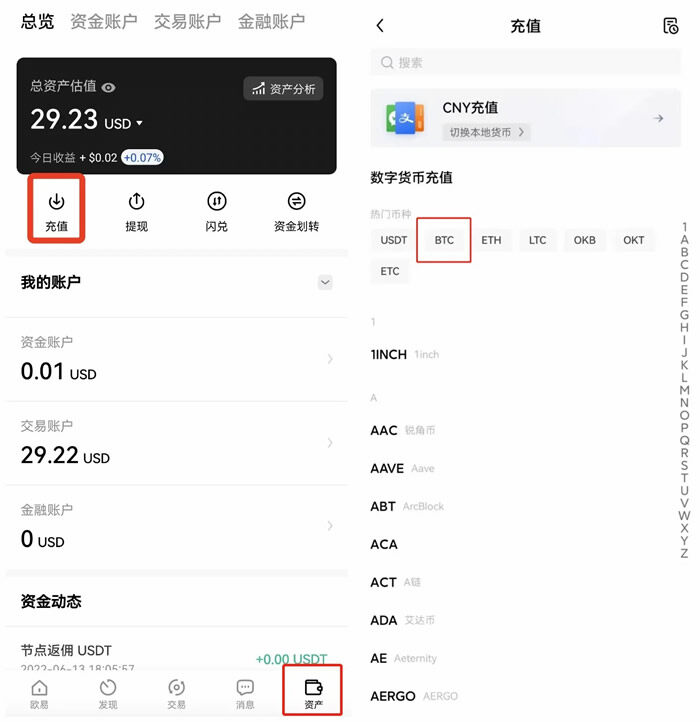 ouyi电脑版怎么下载 ouyi区块链交易所下载-第8张图片-币安下载 ouyi电脑版怎么下载 ouyi区块链交易所下载-第8张图片-币安下载