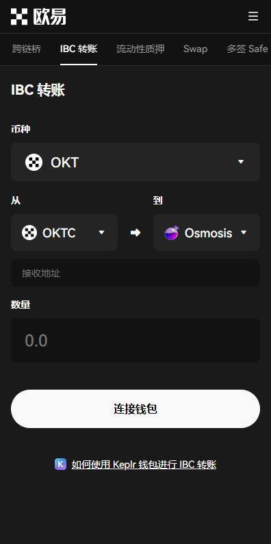 OKC币安交易平台APP最新5月下载（币安OKC-APP手机端下载链接）-第2张图片-币安下载
