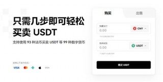 Binance易在线登录 _ 最新版V6.4.44_易欧app怎样