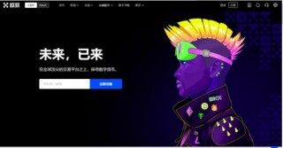 ouyi官网正版手机网址 ouyi欧义下载苹果