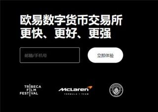 殴易下载 _ 靠谱版本V6.4.60_Binance易钱包app