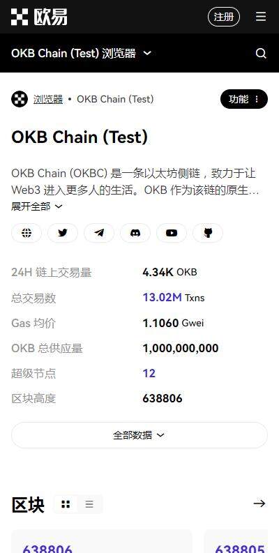 币安法币交易所2023下载-币安虚拟币5月最新v6.9.81下载-第1张图片-币安下载