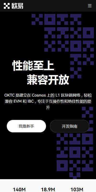 币安法币交易所2023下载-币安虚拟币5月最新v6.9.81下载-第2张图片-币安下载