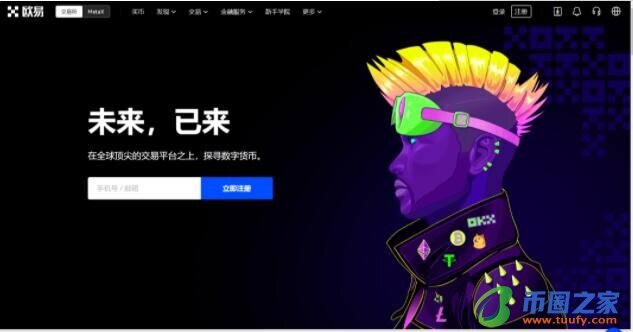 欧义交易所手机app官方版下载 okb最新版本下载-第1张图片-币安下载