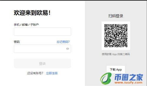 币安交易所app官方下载_币安电脑网址V6.1.43-第3张图片-币安下载