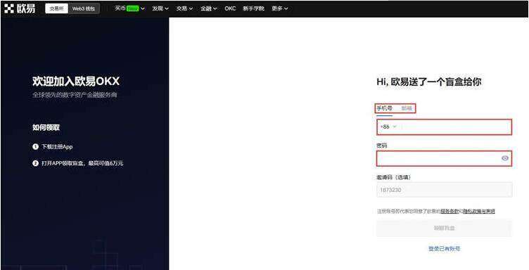 欧亿Mbta交易所下载 ok平台官网下载-第8张图片-币安下载 欧亿Mbta交易所下载 ok平台官网下载-第8张图片-币安下载