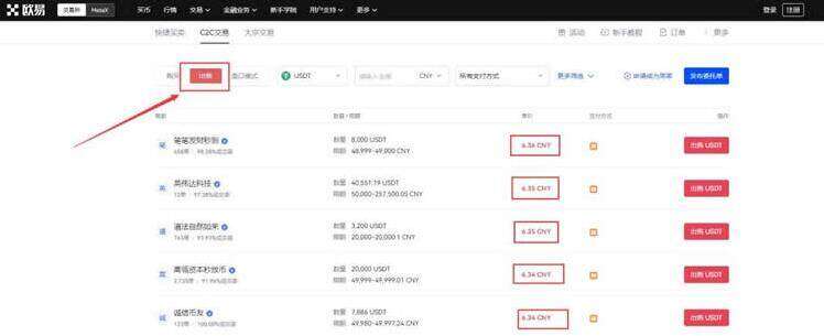 ok手机钱包下载地址 欧义交易平台app正式版下载-第11张图片-币安下载 ok手机钱包下载地址 欧义交易平台app正式版下载-第11张图片-币安下载