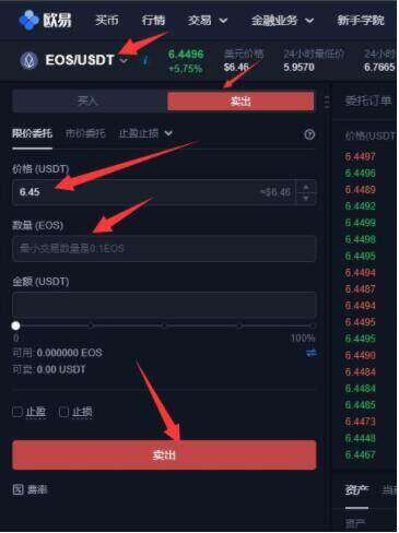 【币安2023】ok 内测版下载 鸥易下载ok交易所官网-第9张图片-币安下载 【币安2023】ok 内测版下载 鸥易下载ok交易所官网-第9张图片-币安下载