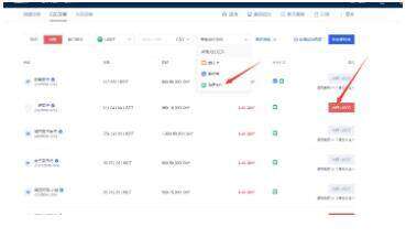 【币安2023】ok 内测版下载 鸥易下载ok交易所官网-第12张图片-币安下载 【币安2023】ok 内测版下载 鸥易下载ok交易所官网-第12张图片-币安下载