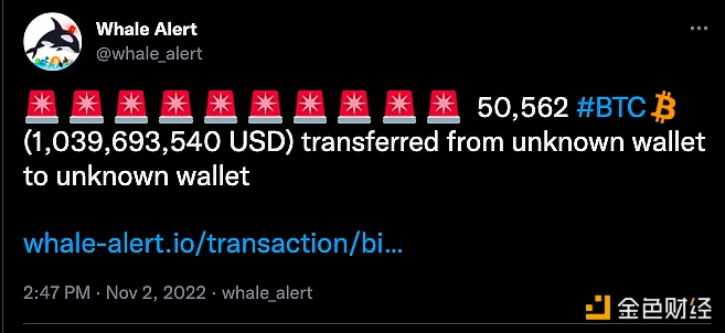 数据：50,562枚BTC转移至未知钱包-第1张图片-币安下载