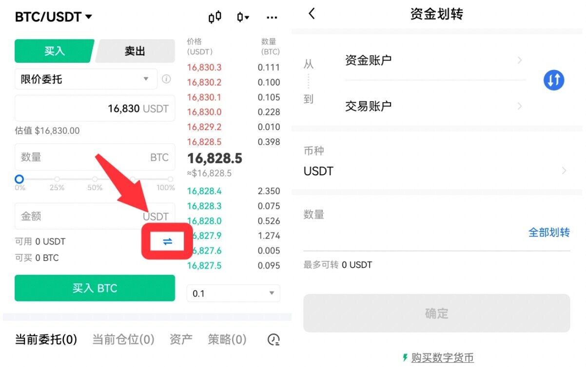 mxc官网交易平台app下载_mxc交易所官网app下载v6.1.54-第2张图片-币安下载