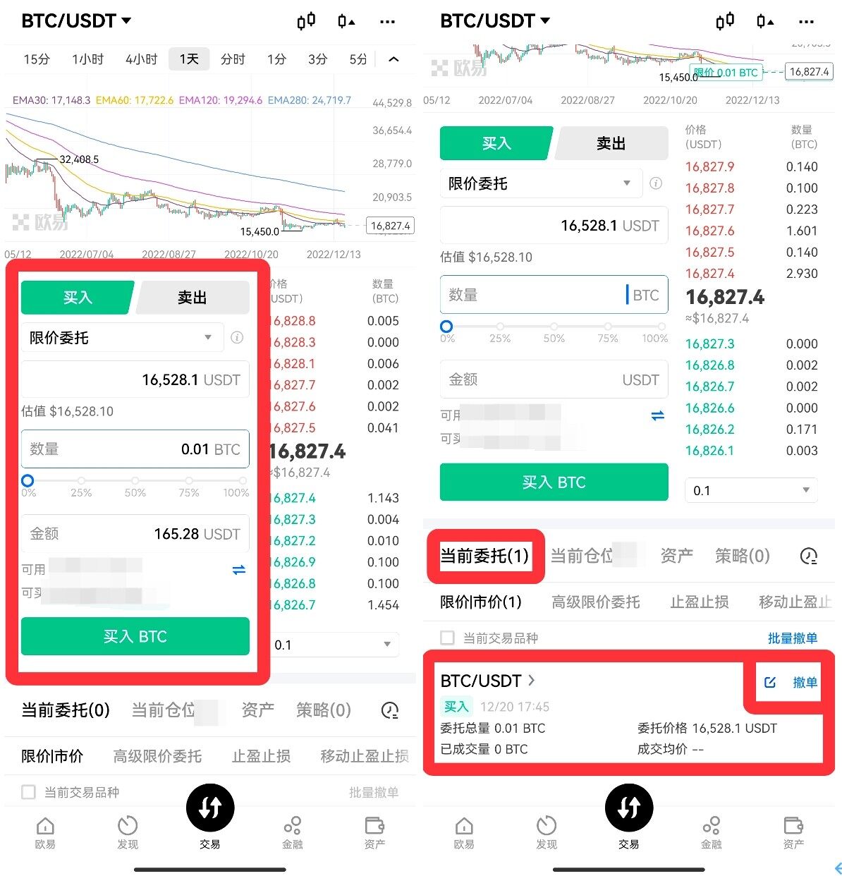 mxc官网交易平台app下载_mxc交易所官网app下载v6.1.54-第4张图片-币安下载