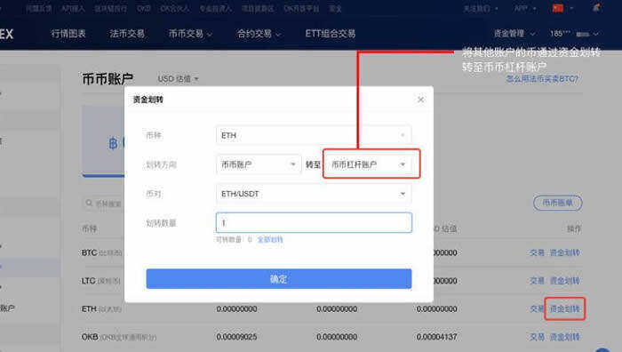 币安交易平台介绍(币安最新官方版下载)-第3张图片-币安下载