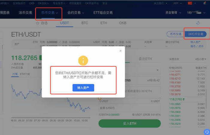 币安交易平台介绍(币安最新官方版下载)-第5张图片-币安下载