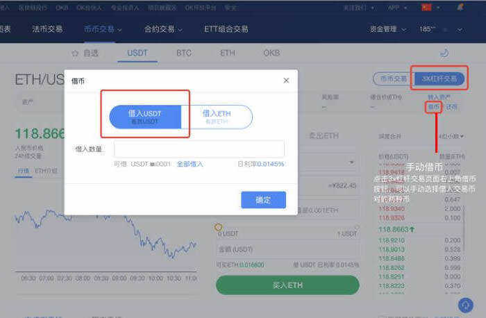 币安交易平台介绍(币安最新官方版下载)-第6张图片-币安下载